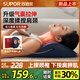 蘇泊爾（SUPOR）頸椎按摩器肩頸腰背部按摩儀腰部肩膀脖子一體按摩枕頭勁錐醫(yī)用車載按摩靠墊送爸爸媽媽的生日禮物 【深海藍(lán)升級款】氣囊牽引拉伸+插電使用+大面積熱敷 教師節(jié)禮物送女老師男士女友老年人長輩