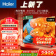 海爾電視 2025新款 超高清 遠場(chǎng)語(yǔ)音手機投屏 一級能效 智慧屏平板電視 85英寸 2025新款 一級能效 3+64GB