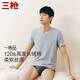 三槍【120支高支長(cháng)絨棉】匠心系列V領(lǐng)男背心輕奢絲柔無(wú)痕舒適新品禮盒