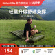 Naturehike挪客超輕充氣墊加長(cháng)加寬單人雙人戶(hù)外露營(yíng)徒步登山輕量化防潮睡墊 軍綠/單人/帶枕/6.5cm/腳泵款