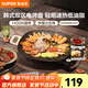 蘇泊爾（SUPOR）電燒烤爐 烤肉鍋燒烤電烤爐烤盤電烤盤家用烤肉爐烤串烤肉一體機大功率輕油少煙大容量不粘烤盤 【1400W速烤】GJ3535P802 1層