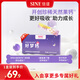 信誼SINE好夢(mèng)鈣水果鈣果液體鈣兒童青少年檸檬酸鈣鋅小金條片敏寶5條