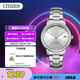 西鐵城（CITIZEN）手表女日韓表光動(dòng)能白盤(pán)日顯鋼帶時(shí)尚極簡(jiǎn)送禮物女友FE6090-85A