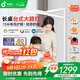 孩視寶護眼臺燈大路燈學(xué)習燈兒童學(xué)生家用智能燈R01A-75W
