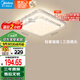 美的（Midea）LED吸頂燈現(xiàn)代輕奢餐廳臥室燈仿水晶燈飾48瓦三段調(diào)色x2206包安裝
