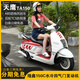 天鷹TATA150復古踏板摩托車(chē)水冷兩輪燃油TA150她他 對標飛戈150摩托車(chē) 冰雪白/可樂(lè )紅