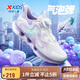 特步（XTEP）兒童童鞋女童旋鈕扣糖果甜心配色運(yùn)動跑鞋 特步白/雪青紫 38碼