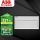 ABB金屬配電箱 ACM明裝（明裝箱不能嵌入墻里，嵌入墻里需買(mǎi)暗裝箱) 20回路明裝