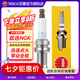 NGK鎳合金火花塞ZFR5P-G 6893 單支裝POLO晶銳明銳朗逸高爾夫帕薩特 桑塔納3000  2.0L 2006.5-2007
