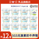 簡(jiǎn)愛鮮奶米布丁低溫鮮牛乳營(yíng)養(yǎng)甜品 135g*12杯