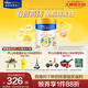 美素佳兒（Friso）皇家旺玥兒童營(yíng)養奶粉3周歲以上兒童罐裝800g?含優(yōu)量DHA
