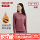 三槍保暖內衣女士冬季羊毛加厚加絨中老年彈力大碼圓領(lǐng)半高領(lǐng)保暖套裝 豆沙紅(半高領(lǐng)) L (100)