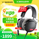 拜雅（beyerdynamic） DT700 PROX DT900PROX頭戴式專(zhuān)業(yè)監聽(tīng)錄音封閉式可換線(xiàn)HIFI音樂(lè )音質(zhì) 錄音制作耳機 DT700 PROX 封閉式耳機 48歐