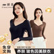 婷美（GRACEWELL）秋衣保暖內衣秋冬季免穿文胸女士打底衫內搭肌底美膚上衣高級黑L