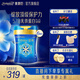 美贊臣藍臻3段奶粉 嬰幼兒配方奶粉(1-3歲) 乳鐵蛋白荷蘭進(jìn)口新國標升級 820g*6罐