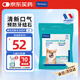 維克（Virbac）素齒潔復合潔齒片狗狗潔牙棒磨牙棒寵物幼犬成犬牙齒口腔清潔 M（適用于10-30kg狗狗）