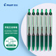 百樂(lè )（PILOT）BXRT-V5開(kāi)拓王按動(dòng)彩色中性筆簽字筆水性筆0.5學(xué)生專(zhuān)用走珠筆文具套裝辦公用品寫(xiě)字筆 綠色6支裝