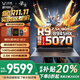 聯(lián)想拯救者Y9000P 2025補貼20%滿(mǎn)血RTX5060獨顯游戲筆記本電腦Y7000P/戰7000學(xué)生3D建模渲染設計工作站 RTX5070獨顯R9-8945HX 戰7000 32G 1TB固態(tài) 