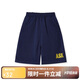 ASK JUNIOR男童速干褲2025夏兒童透氣冰感短褲休閑跑步褲 藏青色 150
