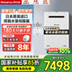 林內(nèi)室外燃?xì)鉄崴魅毡驹b進(jìn)口A1620W/A2024W/A2426 家用防凍恒溫戶外安裝水量伺服器靜音實(shí)體店同款 16L 室外機(jī)【零冷水循環(huán)泵套裝】 天然氣