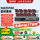 鐳威視監控器全套設備500萬(wàn)攝像頭POE有線(xiàn)室外防水手機遠程高清夜視套裝工廠(chǎng)車(chē)間小區超市商用送顯示屏 500萬(wàn)10路套裝+送顯示屏 【95%客選-店長(cháng)推薦】選2T硬盤(pán)升級3T硬盤(pán)