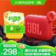 JBL GO4 音樂金磚四代 便攜式藍牙音箱 低音炮 戶外音箱 迷你小音響 極速充電長續(xù)航 防水防塵 音樂金磚4代紅色