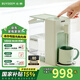 北鼎（Buydeem）即熱飲水機 家用速熱式水機 桌面臺式茶水機 辦公室小型迷你智能飲水器沖泡奶神器DS95&9系 3L水箱 【9系經(jīng)典款】S901|淺杉綠 即熱型
