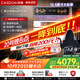 凱度（CASDON）【國家補貼】嵌入式微蒸烤 金烏超大熱風(fēng) 變頻微波 烤貝果 2025新品蒸烤箱一體機SR52SDF24-SV Pro