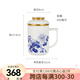 Gao Chun Ceramics 高淳陶瓷濾茶杯中國風(fēng)旅行茶杯家用個人便攜式帶蓋杯禮盒裝 盛世同春女士濾茶杯