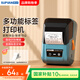 碩方T56pro食品標(biāo)簽打印機(jī)商用超市服裝店奶茶打價格生產(chǎn)日期標(biāo)簽機(jī)迷你線纜家用收納藍(lán)牙熱敏機(jī)