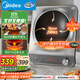 美的（Midea）電磁爐凹面猛火爆炒電磁爐360°立體加熱電磁灶電陶爐家用3500W大功率猛火多功能電池爐MC-E35D2