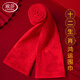 浪莎本命年禮物馬年男女通用大紅色中國紅羊毛生肖圍巾生日禮品送禮盒 生肖兔 175x30cm