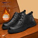 七匹狼棉鞋男鞋冬季新款戶(hù)外加絨加厚商務(wù)休閑皮鞋男真皮保暖厚底高幫鞋 黑色 【標準皮鞋碼】 41 (255mm)