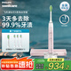 飛利浦（PHILIPS）【肖戰推薦】Sonicare電動(dòng)牙刷鉆石刷9系 三檔力度四種模式送男友女友生日禮物教師節禮物 櫻花粉HX9911/68