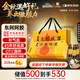 東阿阿膠復方阿膠漿 20ml*48支 中秋節禮物 補氣養血 提高睡眠 阿膠口服液 頭暈目眩失眠貧血紅參熟地黃