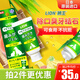 獅王LION艾寵進(jìn)口寵物牙膏可食用狗狗貓咪清潔牙齒牙垢清新口氣 葉香啫喱牙膏