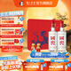 國窖1573【中秋送禮】生肖白酒禮盒 濃香型白酒52度 500mL 2瓶 金虎送?；⒛甓Y盒
