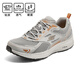 斯凱奇（Skechers）男鞋夏季2025新款輕便網(wǎng)面透氣軟底跑步鞋運動鞋減震時尚休閑鞋 灰色/橘色-GYOR /建議拍大半碼 41