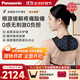 松下（Panasonic）小V領(lǐng)【免費試用】肩頸按摩儀頸椎按摩器頸部斜方肌高頻脈沖便攜披肩辦公家用送老人父母禮物RAE50 肩頸專用高頻脈沖按摩-黑色【免費試用30天包運費】