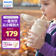 新安怡（AVENT）飛利浦新安怡兒童保溫杯大容量吸管水杯嬰幼兒園學(xué)生上學(xué)專用水壺 一杯雙蓋+吸管+杯套+背帶 570ml