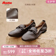 拔佳（Bata）果焦樂福2025秋商場新款英倫羊皮通勤百搭軟底一腳蹬AVL56CA5七夕 啡色 41