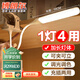 博朗爾臺燈護眼學(xué)習學(xué)生宿舍燈充電夾子小臺燈臥室床頭燈LED閱讀小夜燈