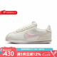 耐克（NIKE）女鞋CORTEZ 2025春情人節蘋(píng)果之眸系列愛(ài)心甜美休閑鞋 HV6012-161 37.5