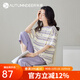 秋鹿睡衣女純棉夏季短袖七分褲休閑條紋可外穿全棉家居服套裝薄款 香芋紫 XL /身高165-170體重115-130