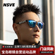 NSVE【門(mén)店同款】騎行運動(dòng)太陽(yáng)鏡休閑系列防紫外線(xiàn)太陽(yáng)鏡墨鏡30018