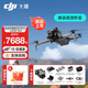 大疆（DJI）Mini 5 Pro 無(wú)人機 迷你新品全能航拍機 入門(mén)級無(wú)人機 高清專(zhuān)業(yè)無(wú)損豎拍 智能跟隨全景拍攝 長(cháng)續航暢飛套裝 (DJI RC2, 增強圖傳） 不含隨心換 標配