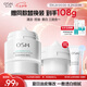 歐詩漫（OSM）珍珠美白發(fā)光面膜涂抹泥膜補水保濕清潔控油 七夕情人節(jié)禮物