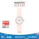斯沃琪（Swatch）瑞士手表 時光系列 粉紅佳人開學(xué)季禮物可愛淑女石英表 粉紅色 25mm