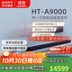索尼（SONY）HT-A9000電視音響無線回音壁家庭影院7.1杜比環(huán)繞立體聲音箱/音響低音炮壁掛長(zhǎng)條形音響家用客廳 HT-A9000+SW5+RS5