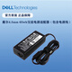 戴爾（DELL） 筆記本電腦 65瓦充電器 4.5mm 小圓頭 原廠電源適配器 電池電源線 小圓孔 原裝戴爾筆記本充電器 65W 4.5mm圓口適配器19.5V-3.34A